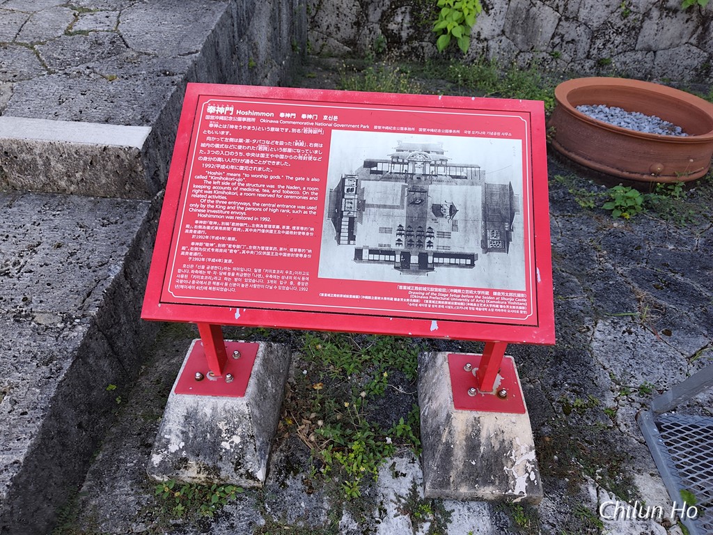 御庭